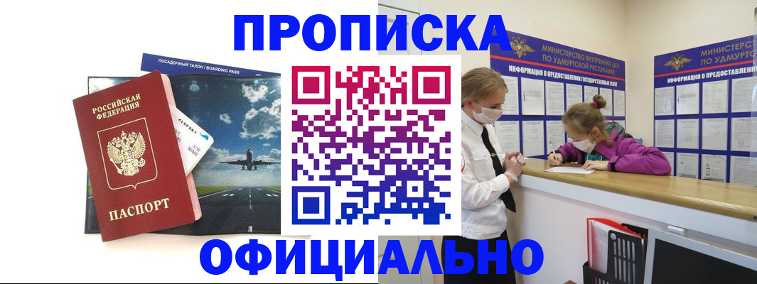 миграционный учет в Нефтеюганске